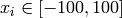 x_i \in [-100, 100]